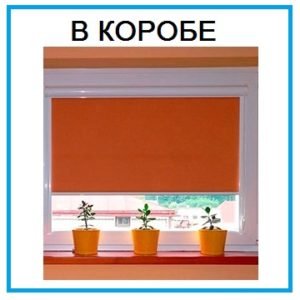 Рольшторы кассетные в коробе