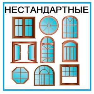 москитные сетки нестандартной формы москитные сетки нестандартной формы
