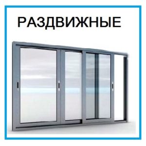 раздвижные москитные сетки раздвижные москитные сетки